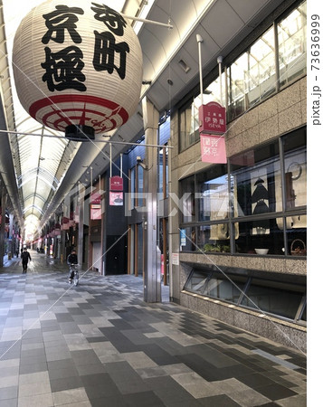 寺町京極商店街の朝の風景 寺町京極商店街の朝の風景 73636999
