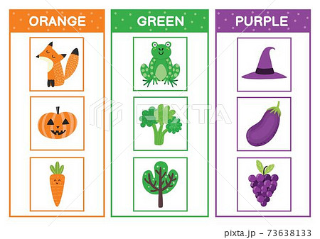 Learn the primary colors. Color sorting activity page - orange, green, purple. Educational material Learn the primary colors. Color sorting activity page - orange, green, purple. Educational material 73638133