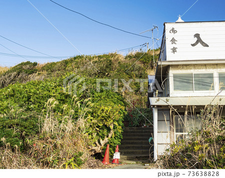 湘南三浦半島の神奈川県三浦市城ヶ島の冬 湘南三浦半島の神奈川県三浦市城ヶ島の冬 73638828