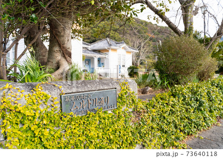 【熊本県】　三角西港　(三角旧港) 73640118