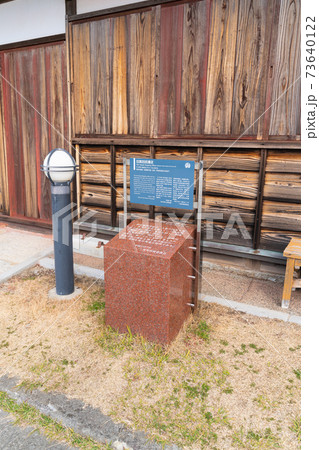 【熊本県】　三角西港　(三角旧港) 73640122