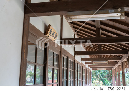 【熊本県】 三角西港 (三角旧港) 【熊本県】 三角西港 (三角旧港) 73640221