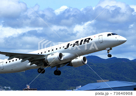 大阪国際空港　飛行機JAL　逆ラン離陸 73640908