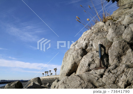 枕状溶岩の露頭 焼津市浜当目海岸 枕状溶岩の露頭 焼津市浜当目海岸 73641790