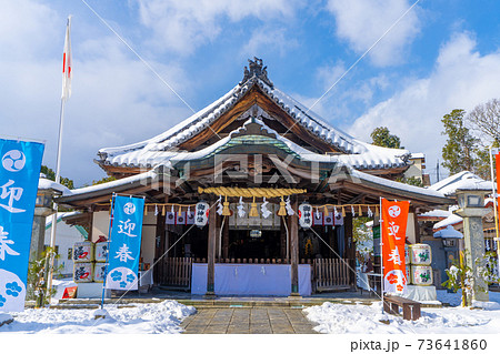 雪の曩祖八幡宮（のうそはちまんぐう）　福岡県飯塚市 73641860