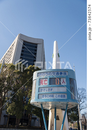 【冬の警視庁本部庁舎】 73642574