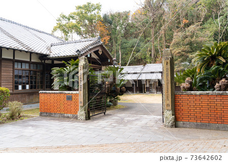 【熊本県】　三角西港　(三角旧港) 73642602