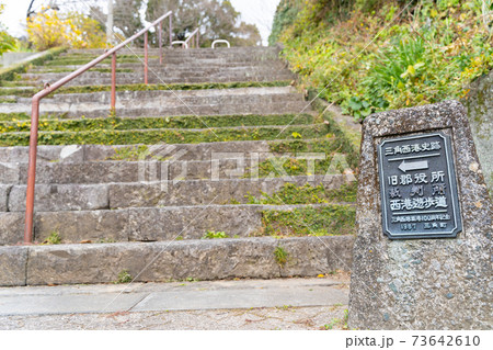 【熊本県】　三角西港　(三角旧港) 73642610