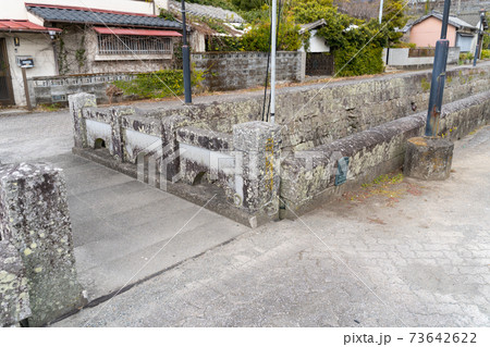 【熊本県】　三角西港　(三角旧港) 73642622