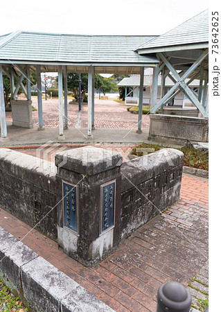 【熊本県】　三角西港　(三角旧港) 73642625