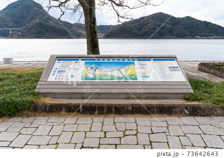 【熊本県】　三角西港　(三角旧港) 73642643