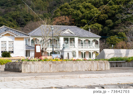 【熊本県】　三角西港　(三角旧港) 73642703