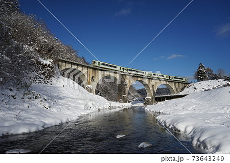遠野遺産　めがね橋（宮守川橋梁） 73643249