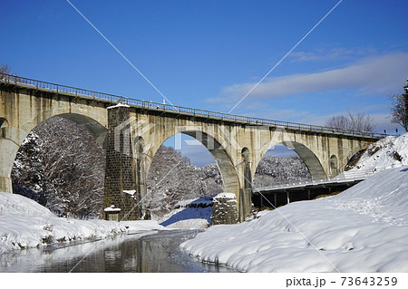 遠野遺産 めがね橋(宮守川橋梁) 遠野遺産 めがね橋(宮守川橋梁) 73643259