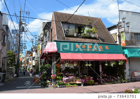 北千住 銭湯タカラ湯 北千住 銭湯タカラ湯 73643701