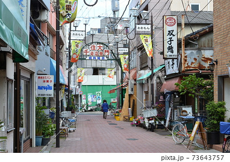 北千住　銭湯タカラ湯 73643757
