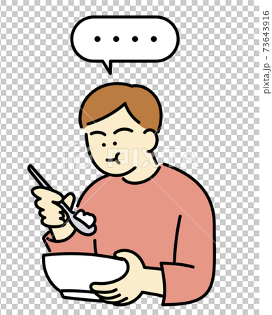 Illustration of a person eating silently Male 73643916