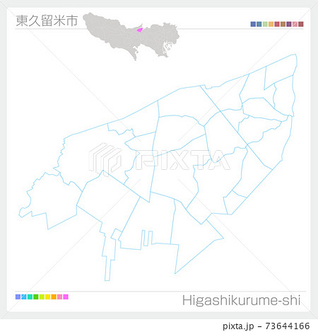東久留米市 Higashikurume Shi 白地図 東京都 のイラスト素材