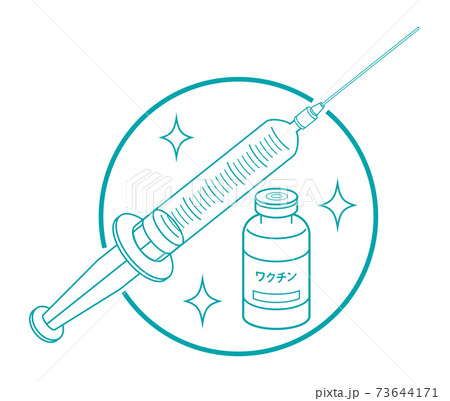 ワクチンと注射器の線画イラスト【青緑】 73644171
