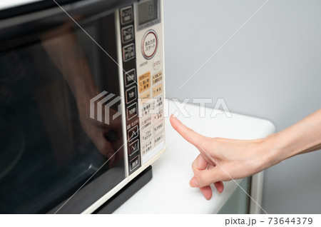 調理家電の必需品電子レンジ 73644379