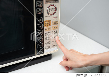 調理家電の必需品電子レンジ 73644380