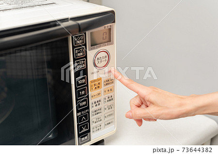 調理家電の必需品電子レンジ 調理家電の必需品電子レンジ 73644382