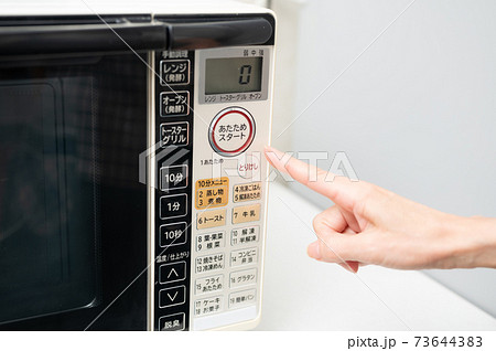 調理家電の必需品電子レンジ 調理家電の必需品電子レンジ 73644383