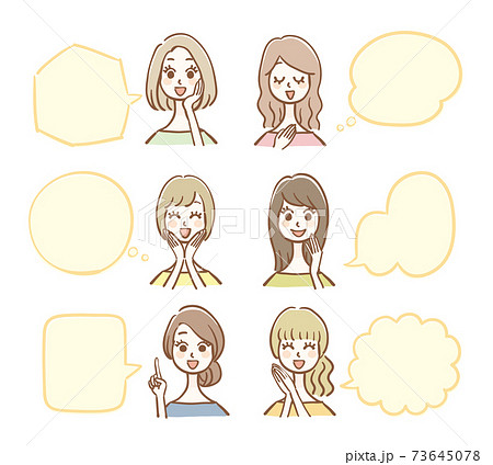 会話する女性とフキダシのセット 会話する女性とフキダシのセット 73645078