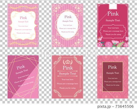 エレガントなカードセット　ピンク 73645506