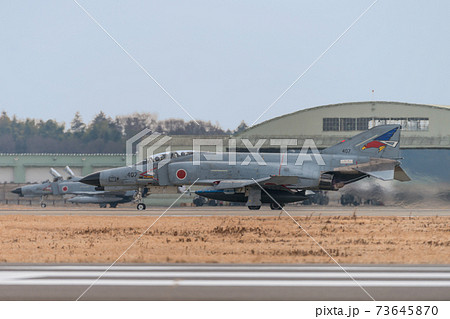 航空自衛隊F-4EJ改ファントムⅡ離陸 73645870