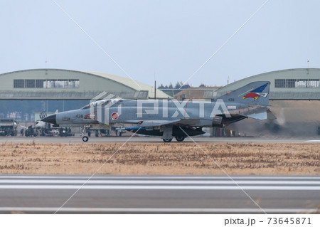 航空自衛隊F-4EJ改ファントムⅡ離陸 73645871