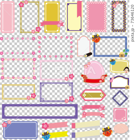 2月節分のフレームセット 73646120