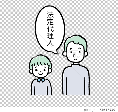 法定代理人のイラスト 法定代理人のイラスト 73647539
