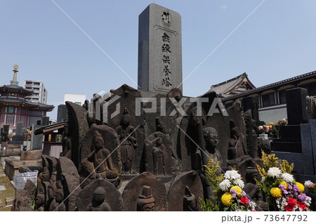 供養塔　 73647792