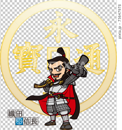 火縄銃を担いでいる織田信長 3頭身 家紋 のイラスト素材