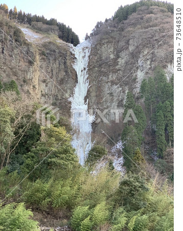 凍りついた古閑の滝　阿蘇 73648510