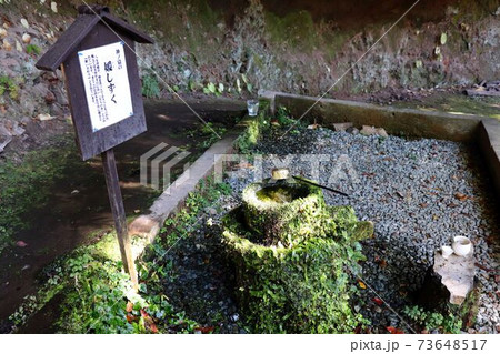 八女津媛神社 媛しずく 八女津媛神社 媛しずく 73648517