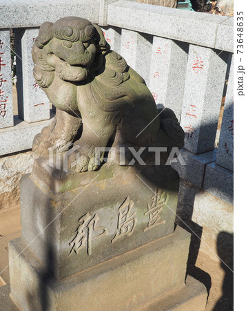 西台天祖神社の狛犬 西台天祖神社の狛犬 73648635