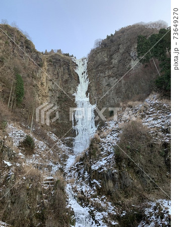 凍りついた古閑の滝 阿蘇 凍りついた古閑の滝 阿蘇 73649270