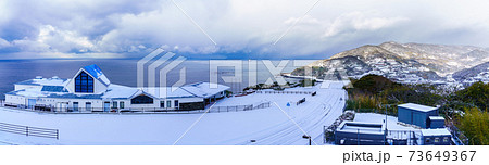 遠藤周作文学館　雪景色　パノラマ　【長崎市】 73649367