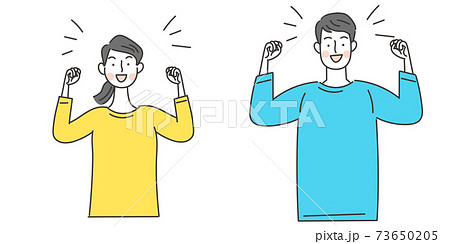 ガッツポーズの女性と男性のセット ガッツポーズの女性と男性のセット 73650205