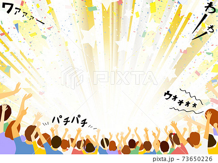 歓声を揚げる観客と紙吹雪 日本語効果音のイラスト素材
