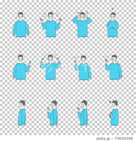 Collection of male poses with masks - Stock Illustration [73650399] - PIXTA