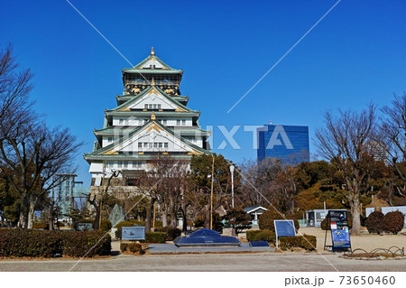 大阪城天守閣 タイムカプセルEXPO70とクリスタルタワー 大阪城天守閣 タイムカプセルEXPO70とクリスタルタワー 73650460