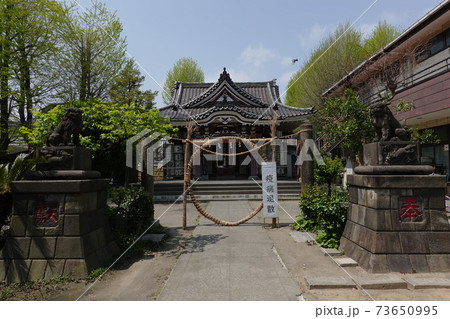 若宮八幡宮 73650995