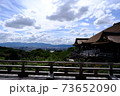 清水寺 73652090