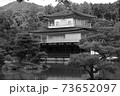 鹿苑寺 73652097
