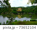 金閣寺 73652104