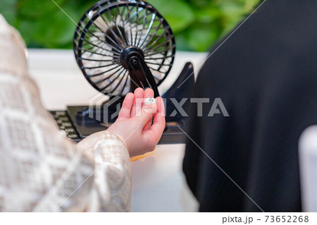 ビンゴゲーム ビンゴゲーム 73652268