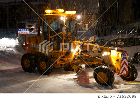雪の降る中の除雪作業 秋田市の除雪作業車両 雪の降る中の除雪作業 秋田市の除雪作業車両 73652698
